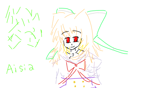 芙蓉
